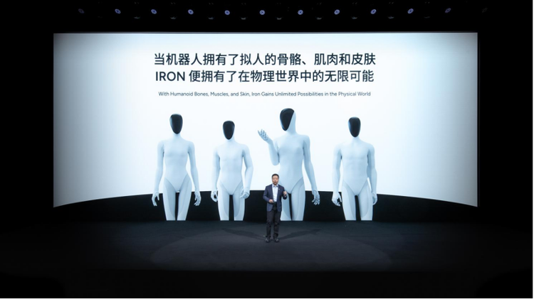 Presentacion oficial de IRon en noviembre del 2025 Fuente: XPENG Motors.